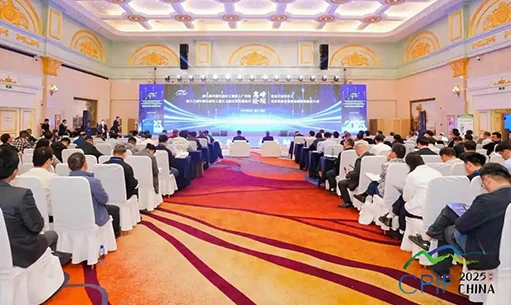 CPIF2025: Mempercepatkan Transformasi Digital Industri Instrumentasi Petrokimia