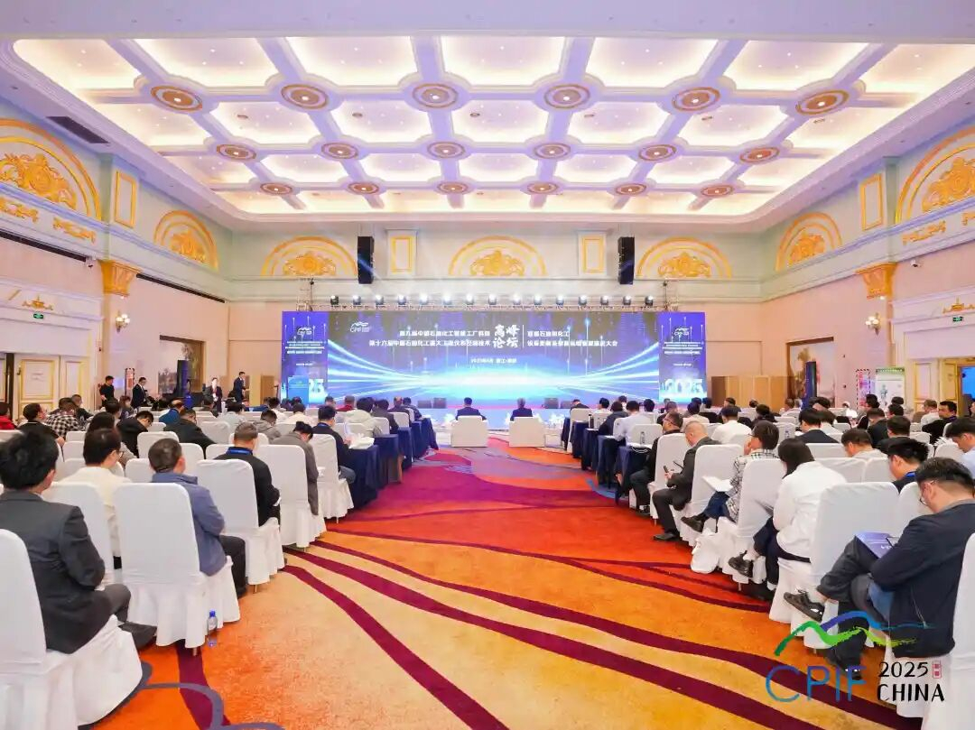 CPIF2025: Mempercepatkan Transformasi Digital Industri Instrumentasi Petrokimia