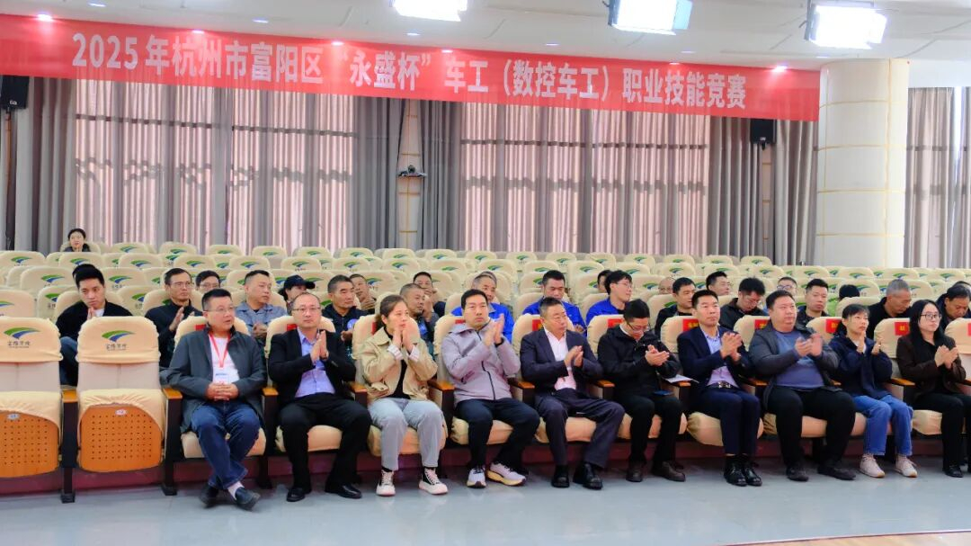 Piala Yongsheng - Pertandingan Pelarik CNC
