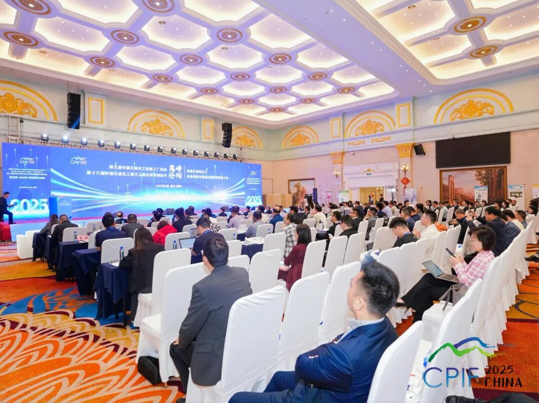 CPIF2025: Mempercepatkan Transformasi Digital Industri Instrumentasi Petrokimia